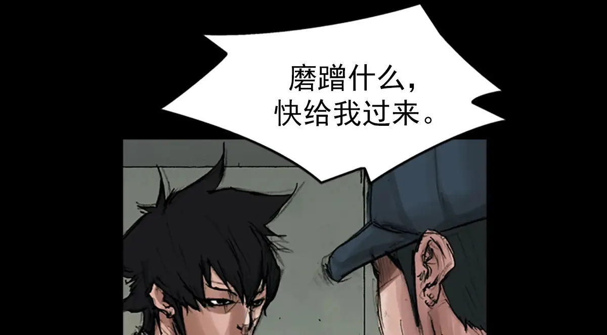 胜券在握歌曲漫画,第169话 下2图