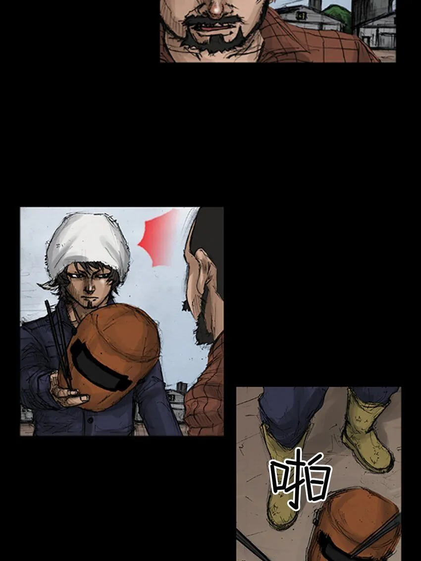 胜券在握歌曲漫画,第136话上1图
