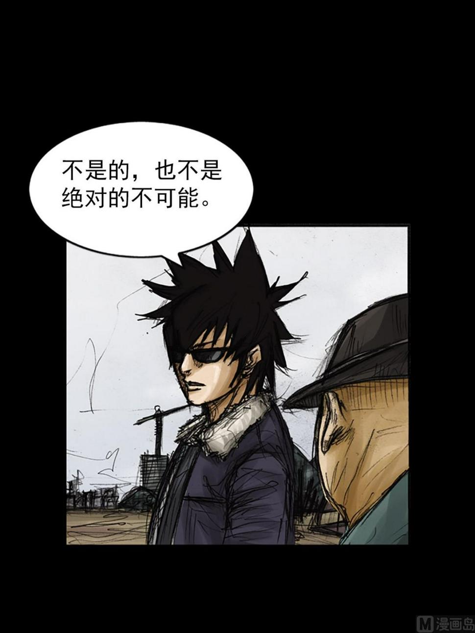 胜券在握歌曲漫画,第78话下2图