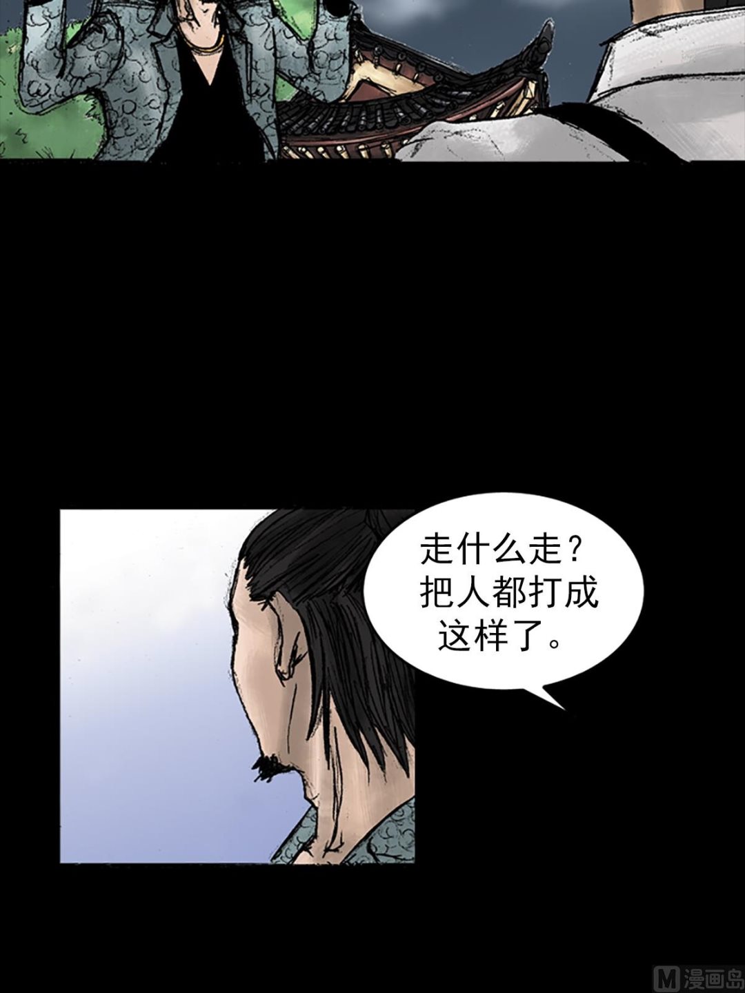 胜券在握歌曲漫画,第27话下1图