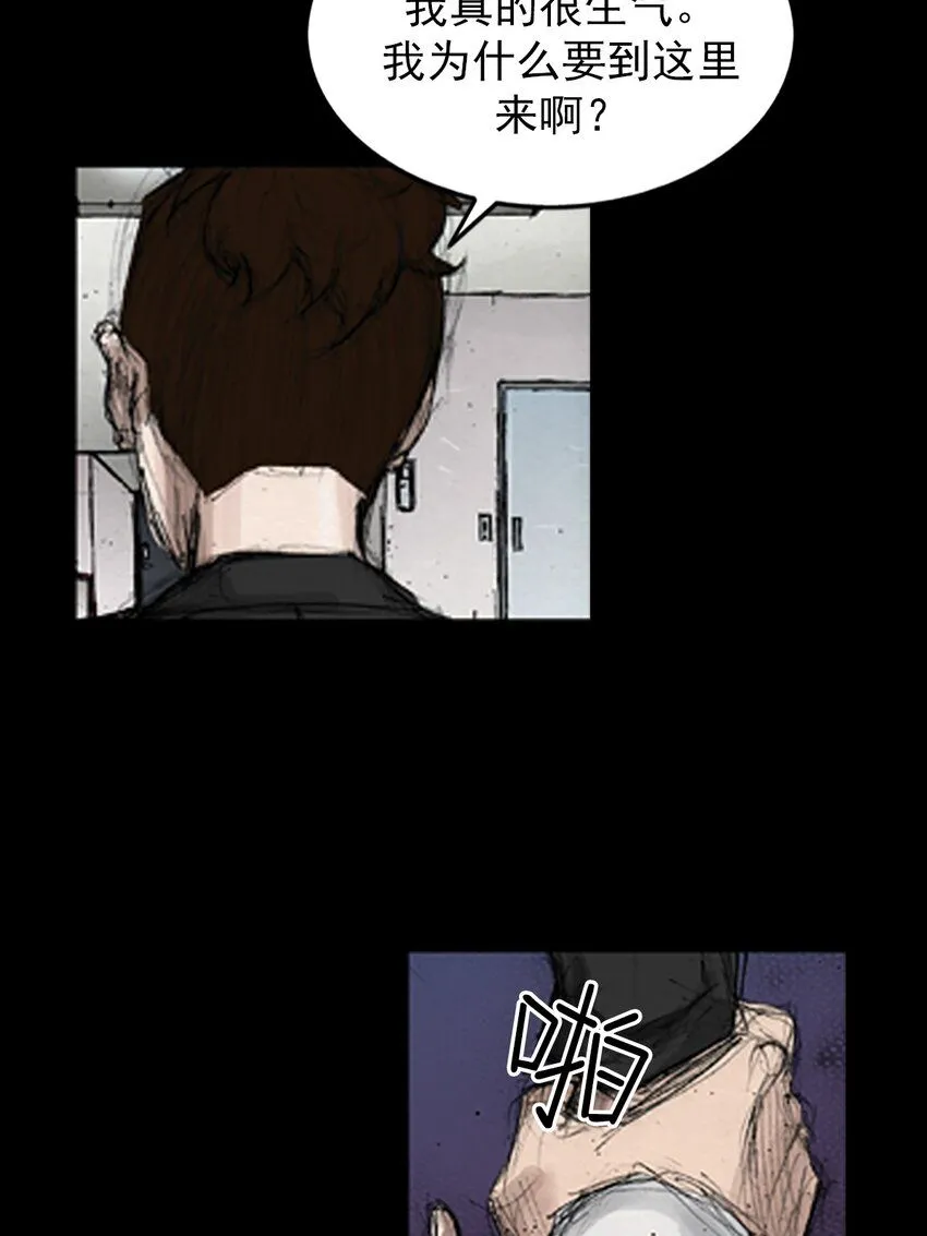 胜券在握歌曲漫画,第135话上1图