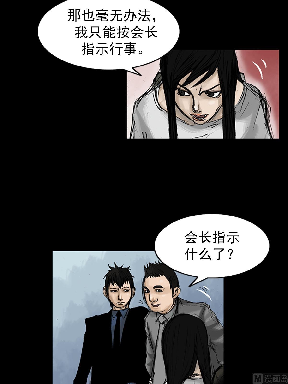 胜券在握歌曲漫画,第9话下1图