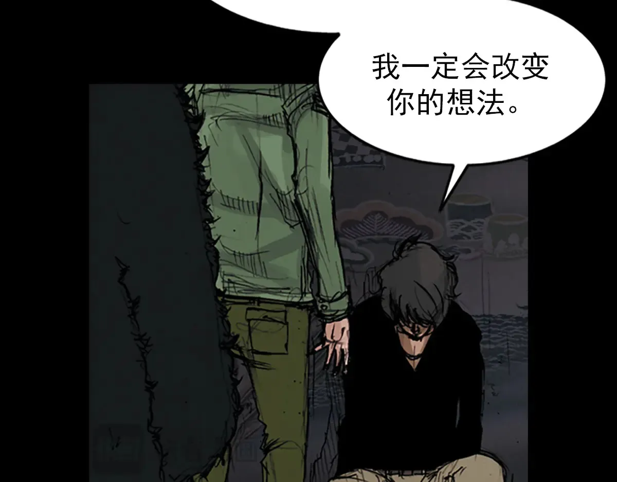 胜券在握歌曲漫画,第176话 上1图