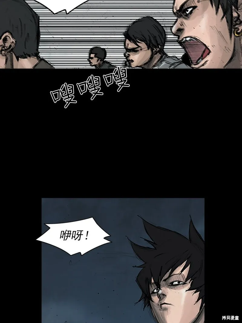 胜券在握歌曲漫画,第162话下2图