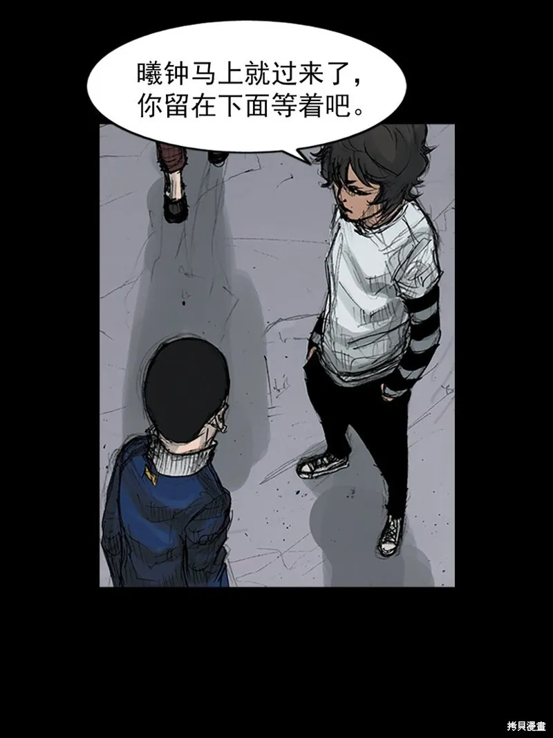 胜券在握八上数学答案人教版漫画,第157话下1图