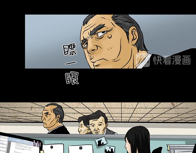 胜券在握歌曲漫画,第3话上1图