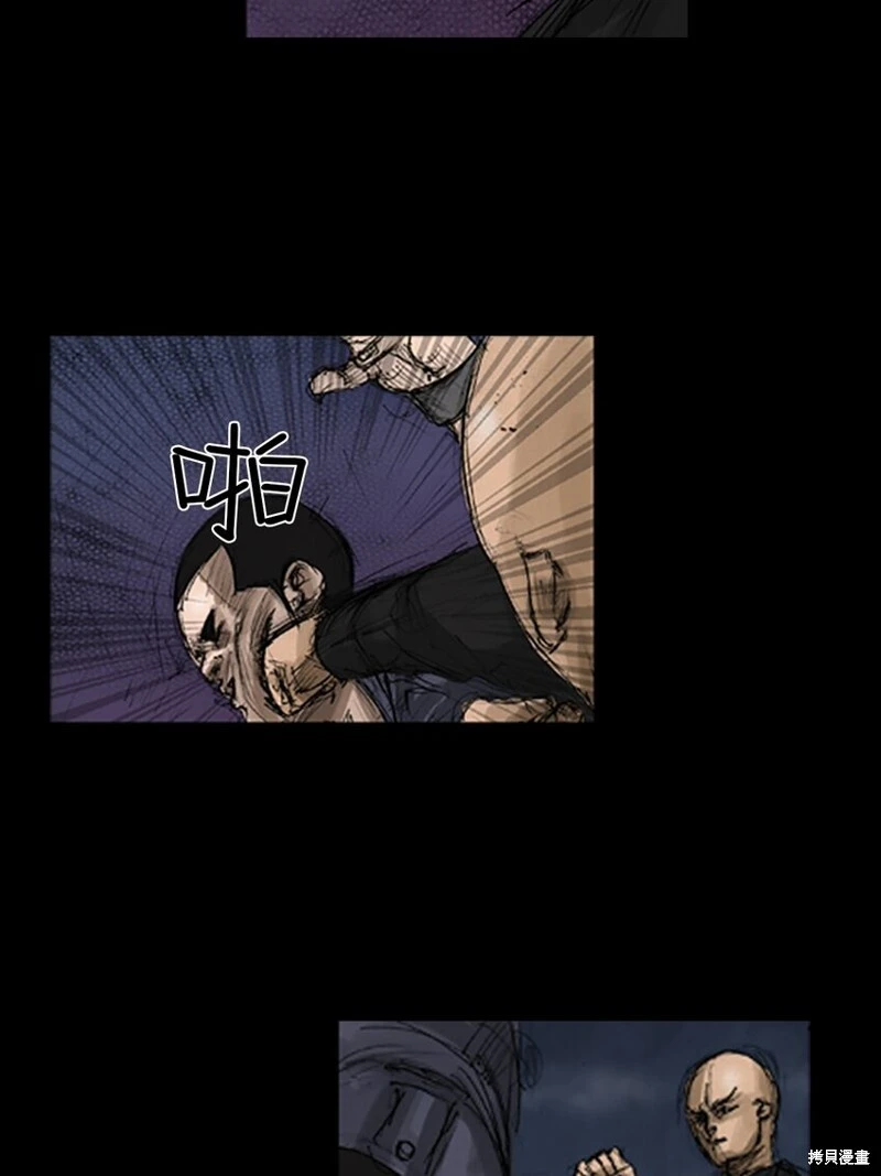 胜券在握歌曲漫画,第141话下1图