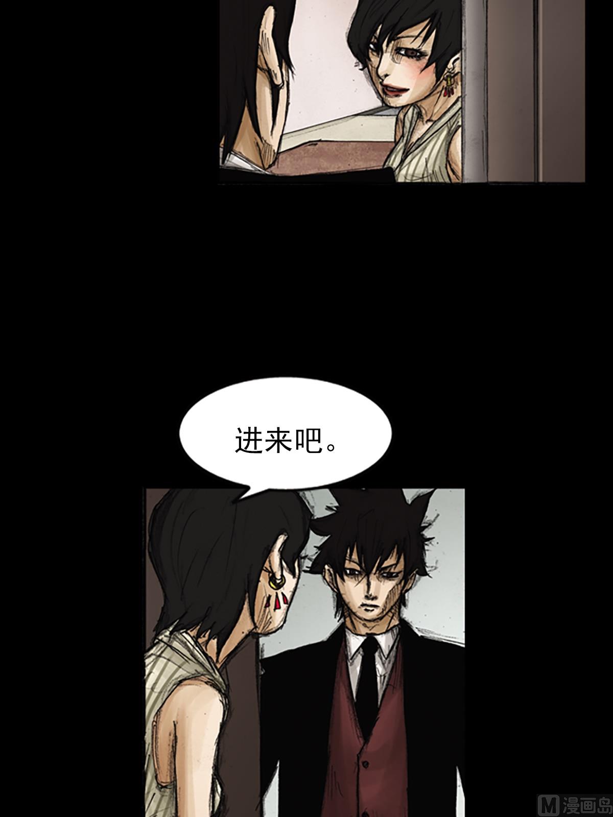 胜券在握歌曲漫画,第84话上1图
