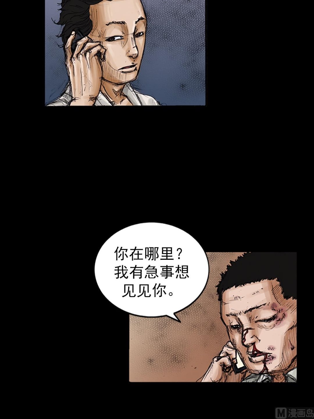 胜券在握歌曲漫画,第104话下1图