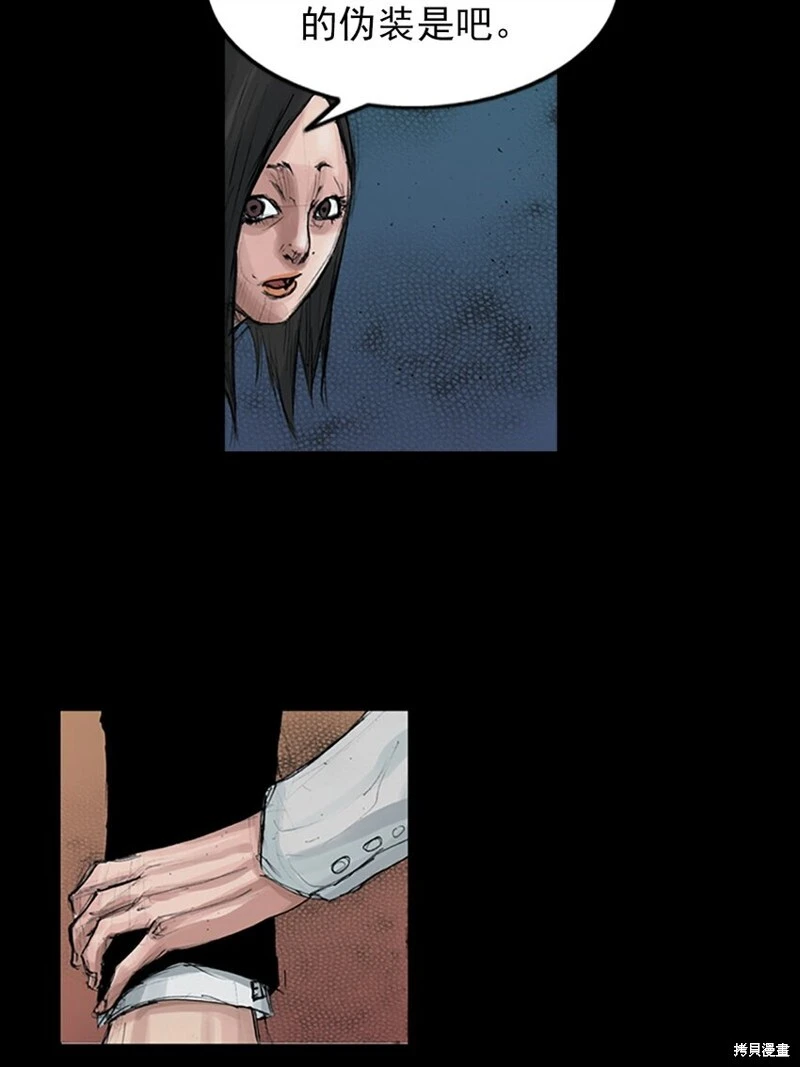 胜券在握歌曲漫画,第155话下1图