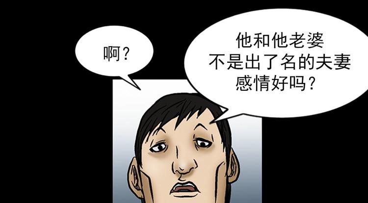 胜券在握歌曲漫画,第4话下2图