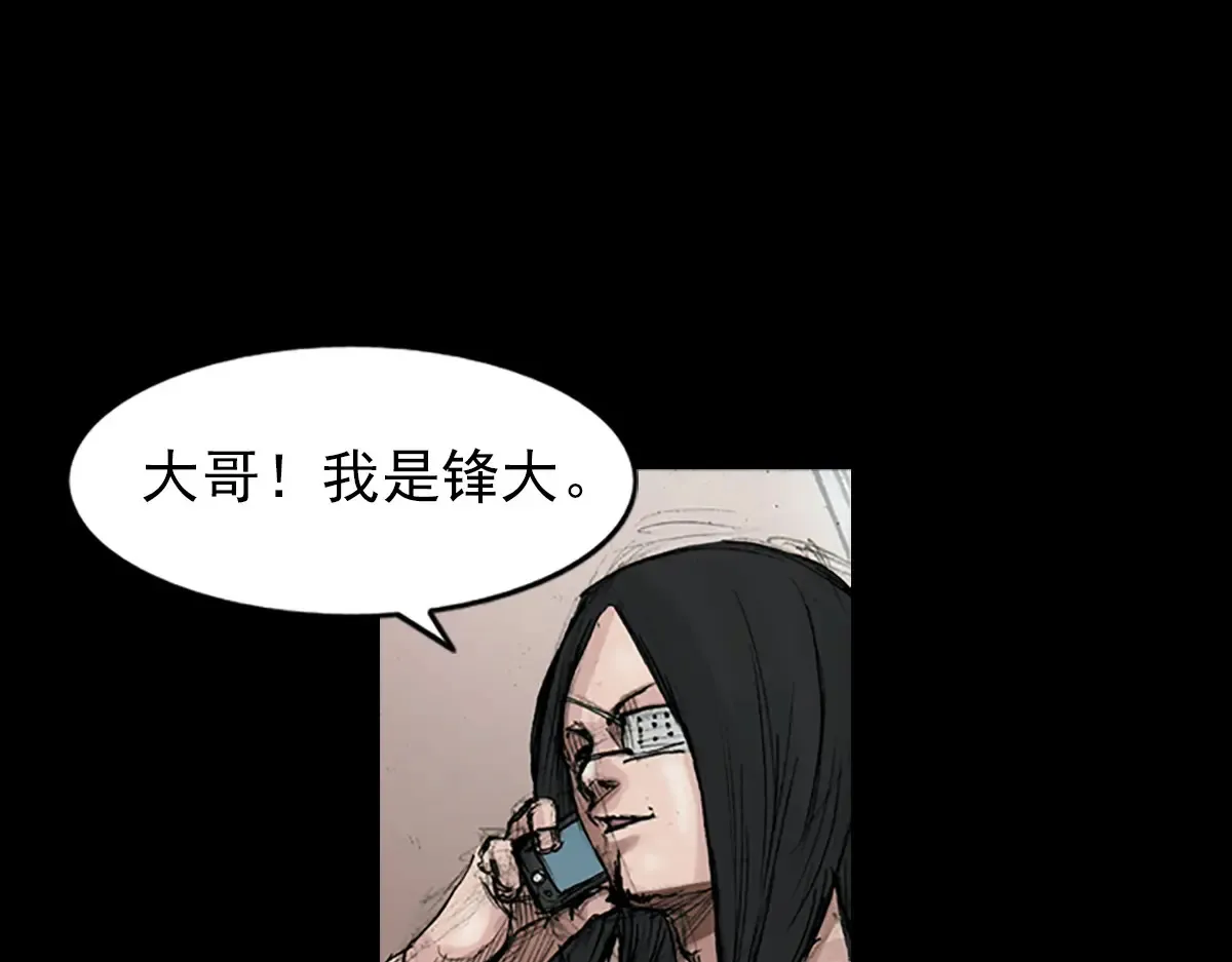 胜券在握歌曲漫画,第168话 下1图