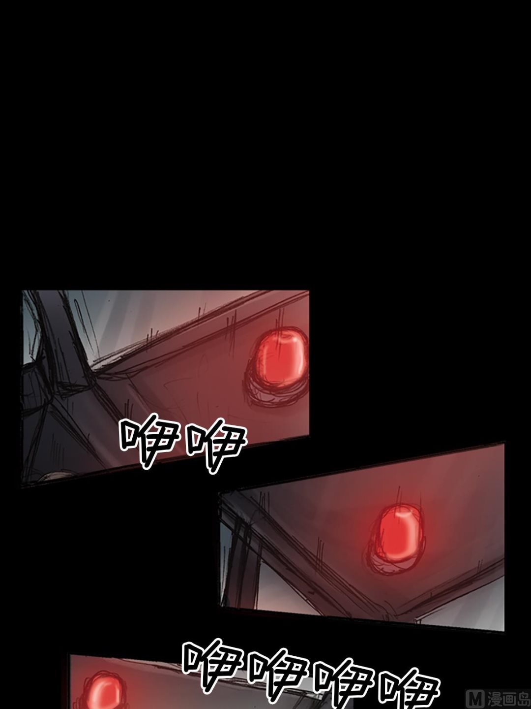 胜券在握歌曲漫画,第78话上2图