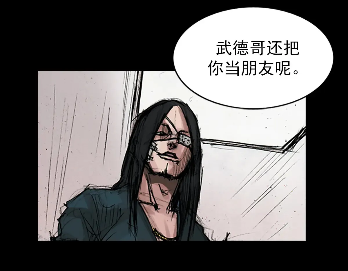 胜券在握歌曲漫画,第168话上1图