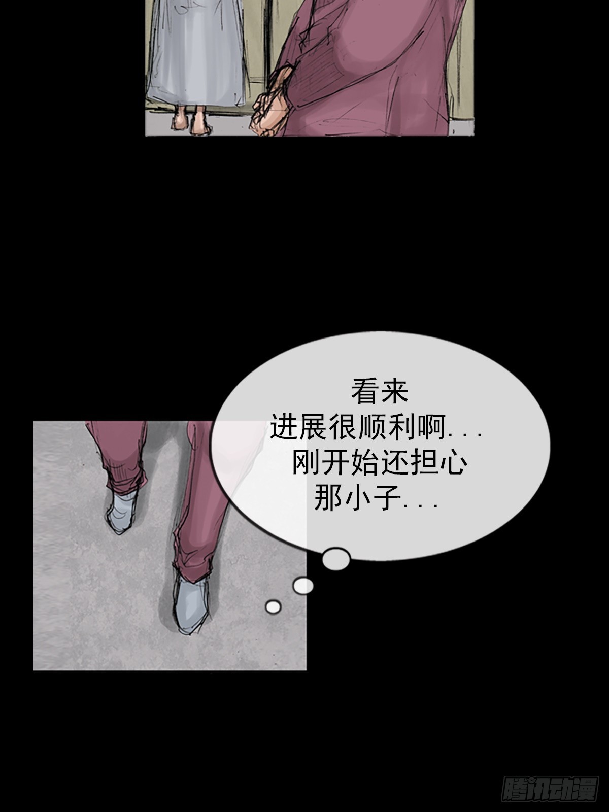 胜券在握八上数学答案人教版漫画,第117话上2图