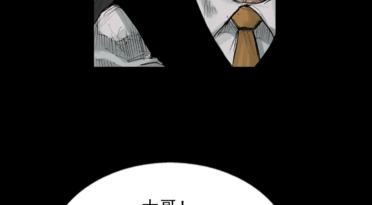 胜券在握八上数学答案人教版漫画,第174话 下2图