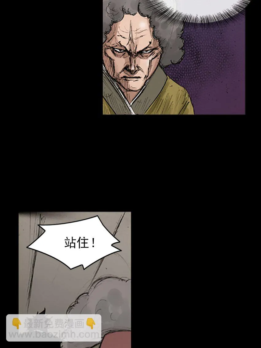胜券在握歌曲漫画,第129话下1图