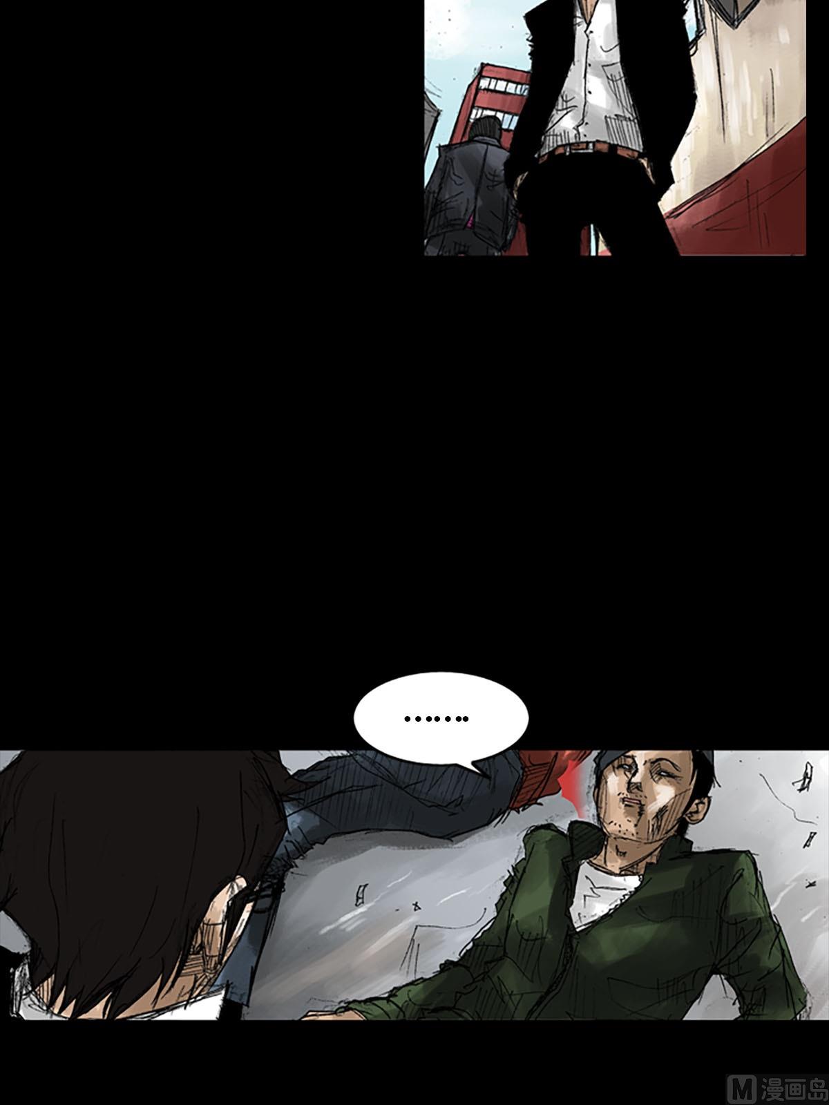 胜券在握歌曲漫画,第54话上1图