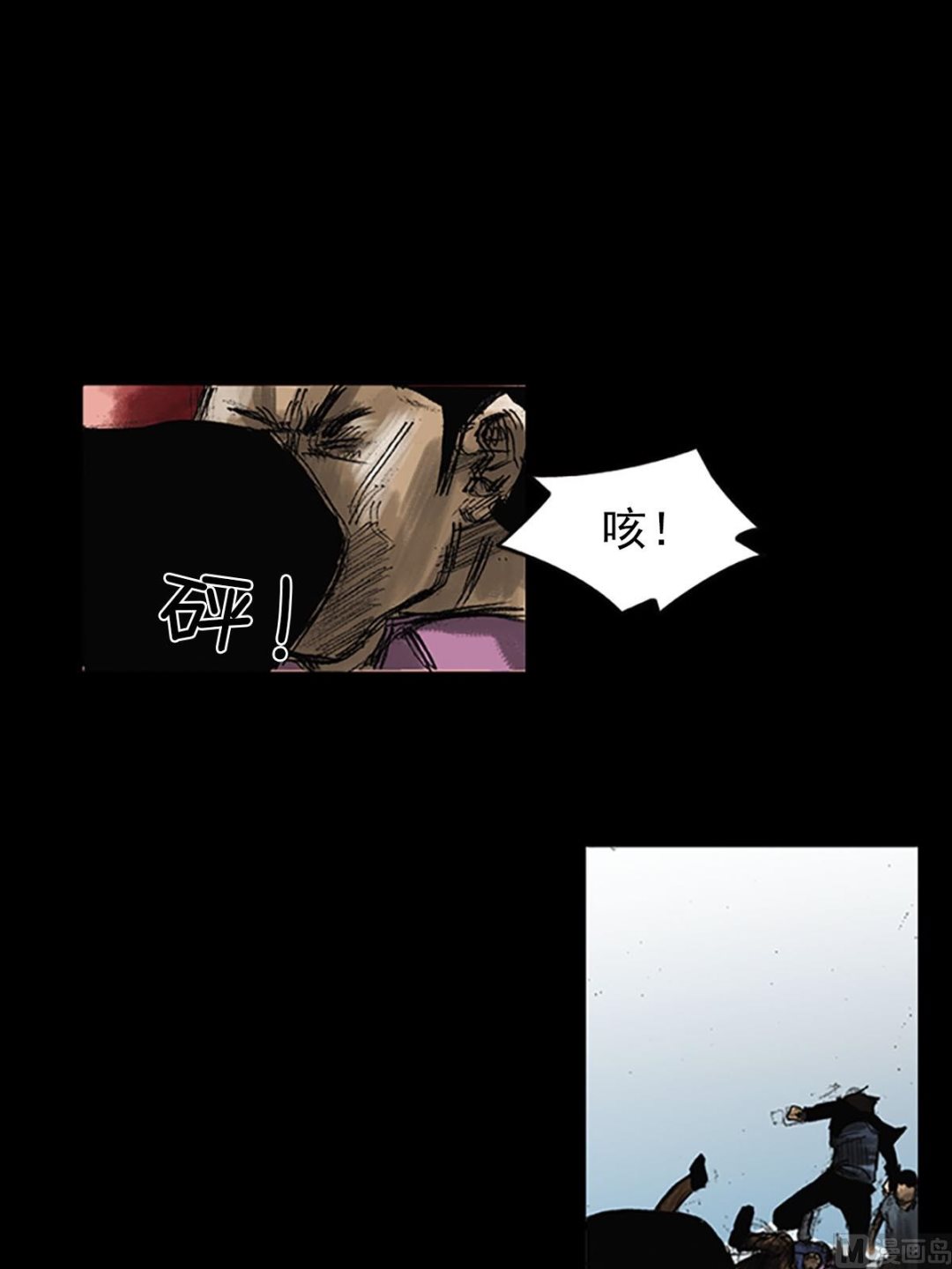 胜券在握歌曲漫画,第51话上2图
