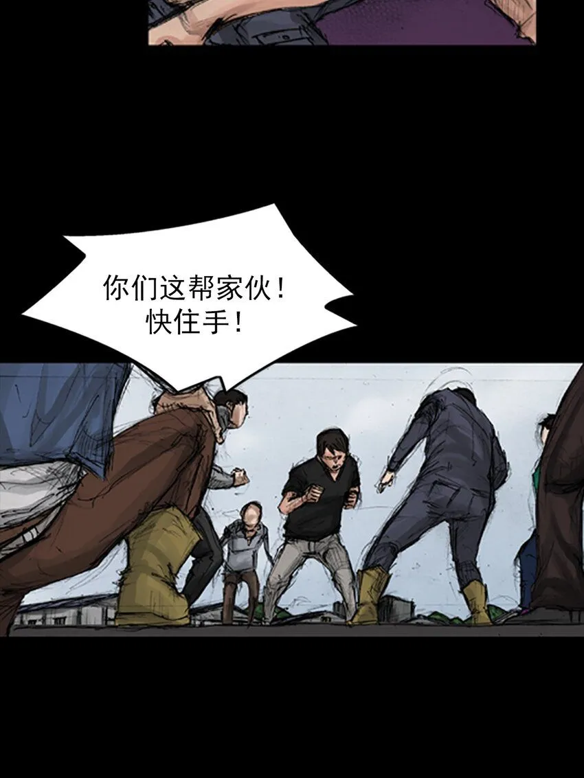 胜券在握歌曲漫画,第136话下1图