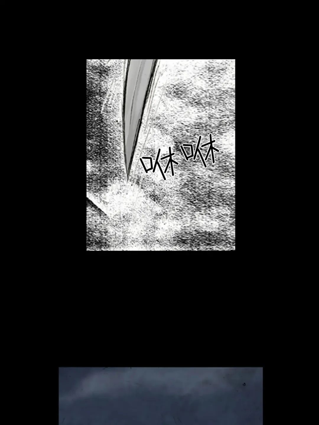 胜券在握歌曲漫画,第165话 上1图