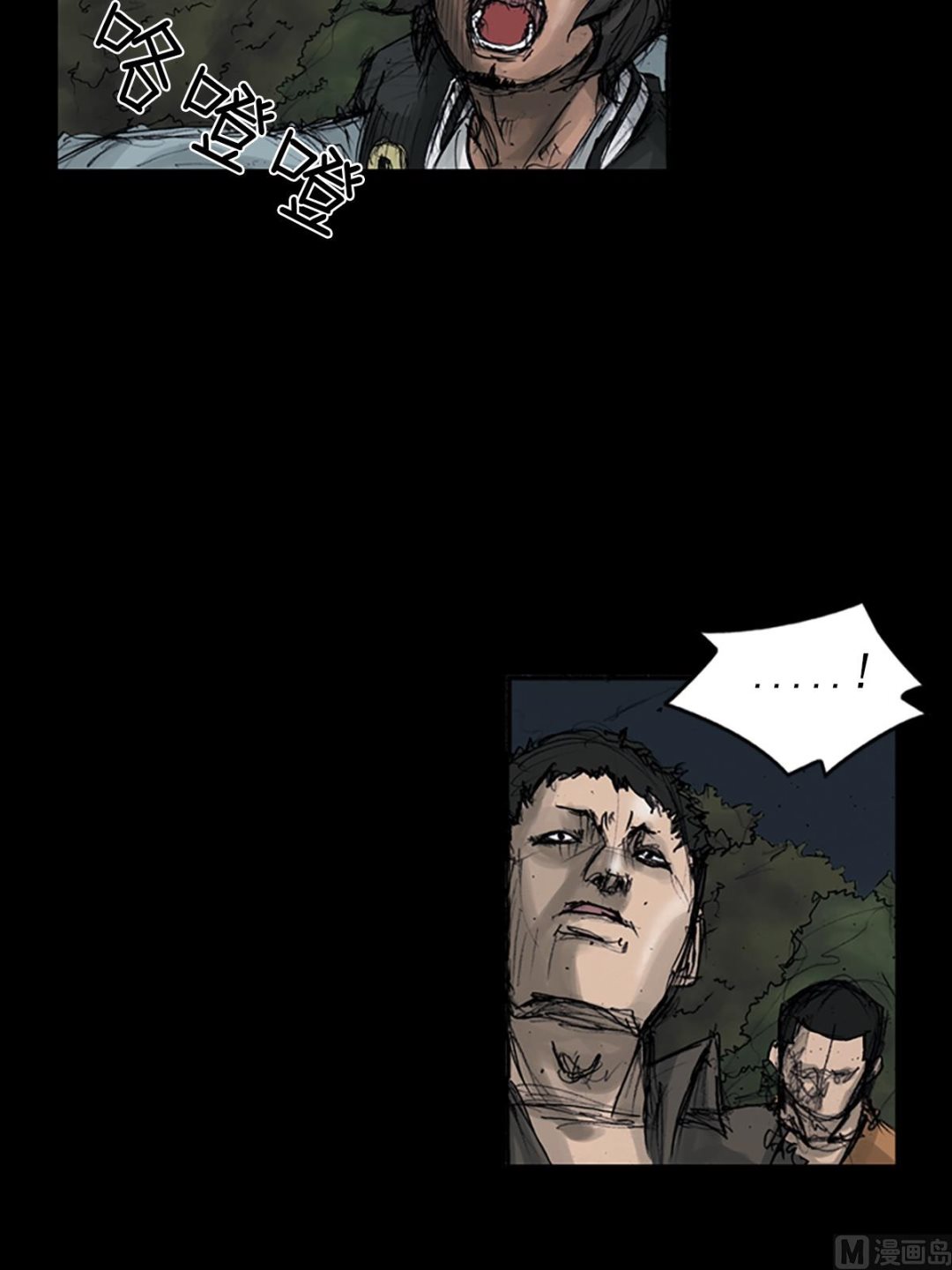 胜券在握歌曲漫画,第109话下2图