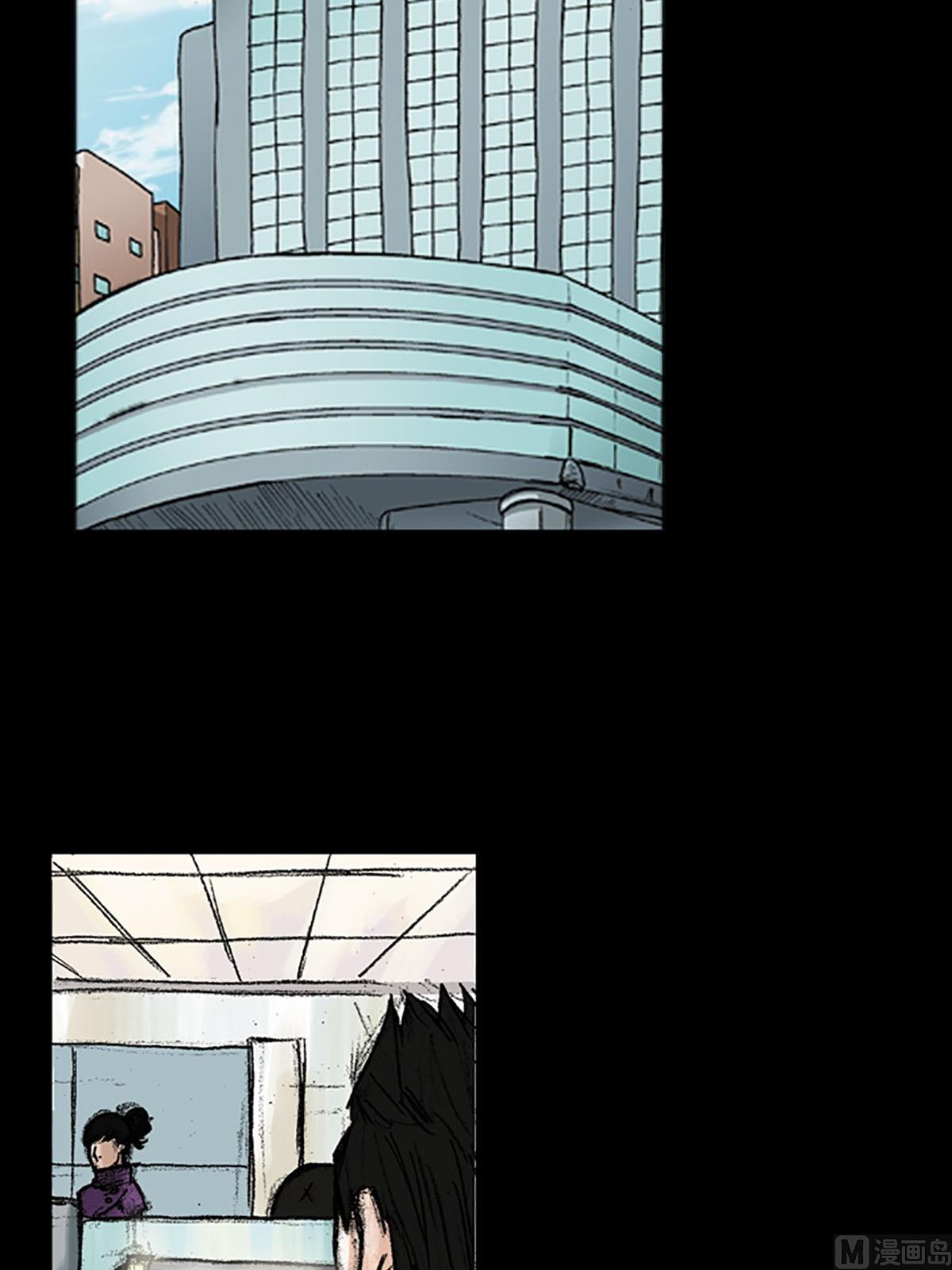 胜券在握酒业有限公司漫画,第39话下2图