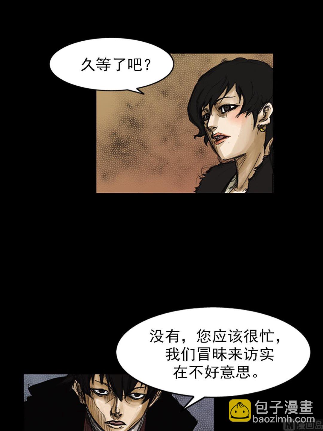 胜券在握歌曲漫画,第80话下2图
