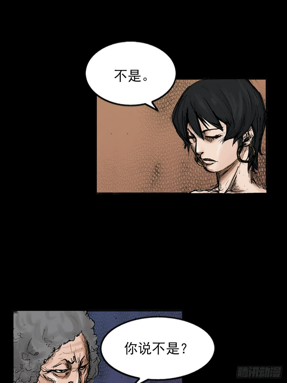 胜券在握歌曲漫画,第115话下2图
