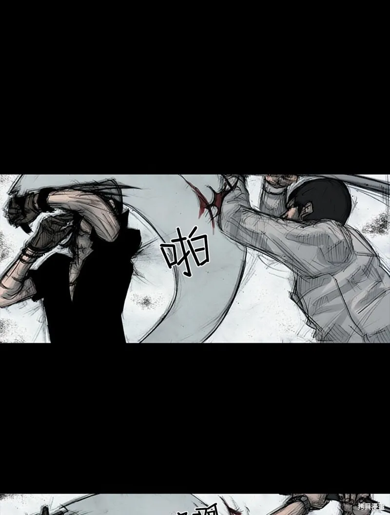胜券在握歌曲漫画,第159话下1图