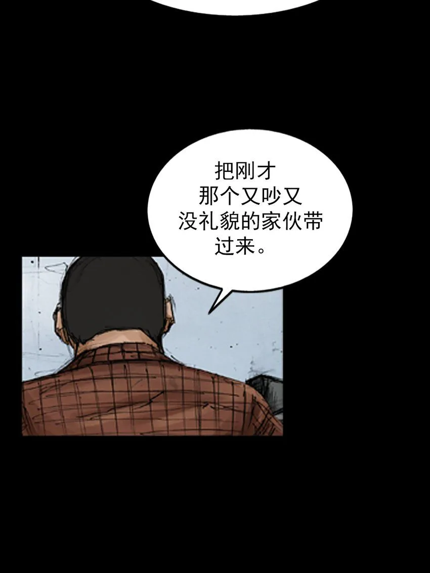胜券在握歌曲漫画,第137话下2图