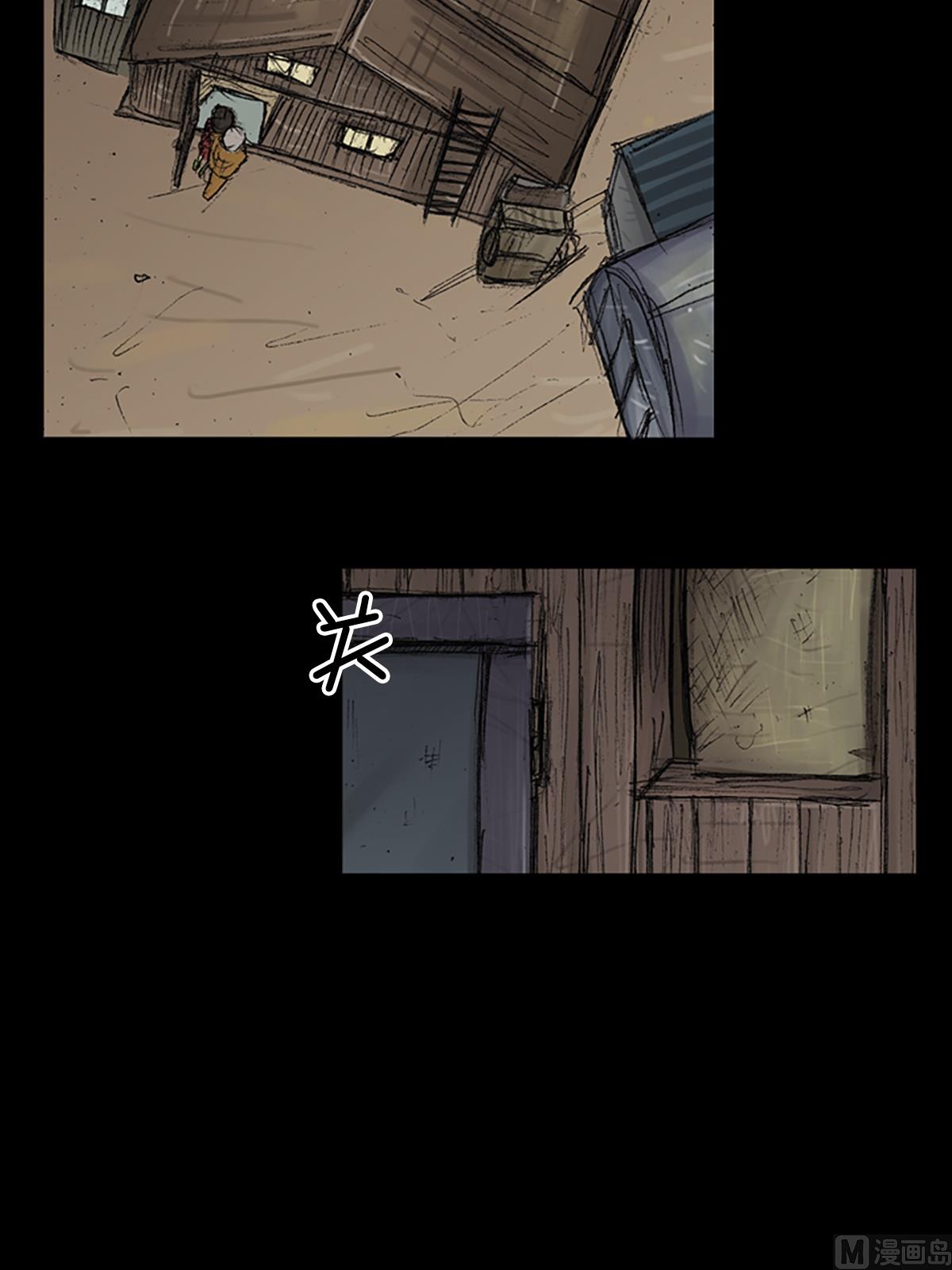 胜券在握歌曲漫画,第71话上2图