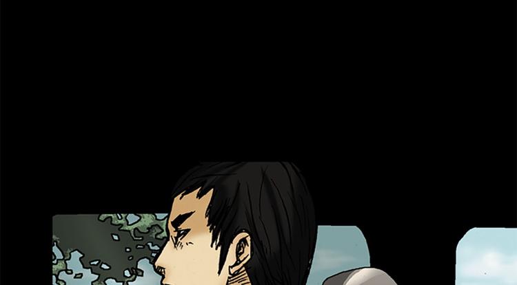胜券在握歌曲漫画,第1话下2图