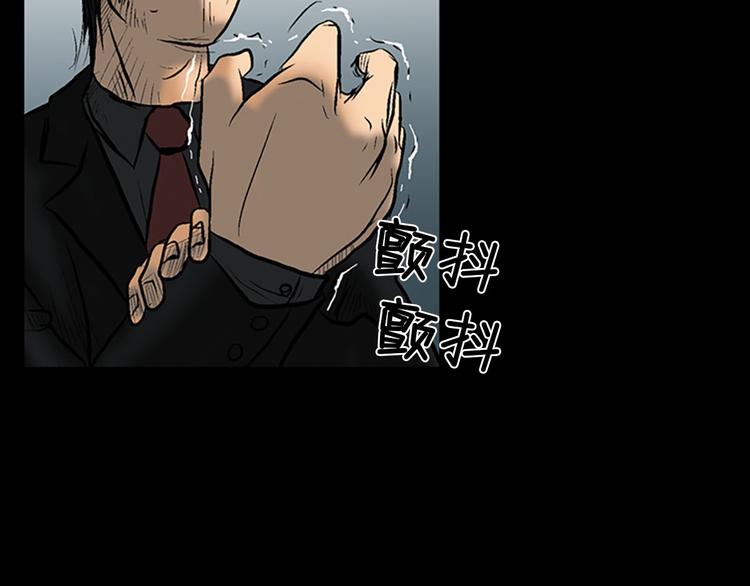 胜券在握歌曲漫画,第4话上1图