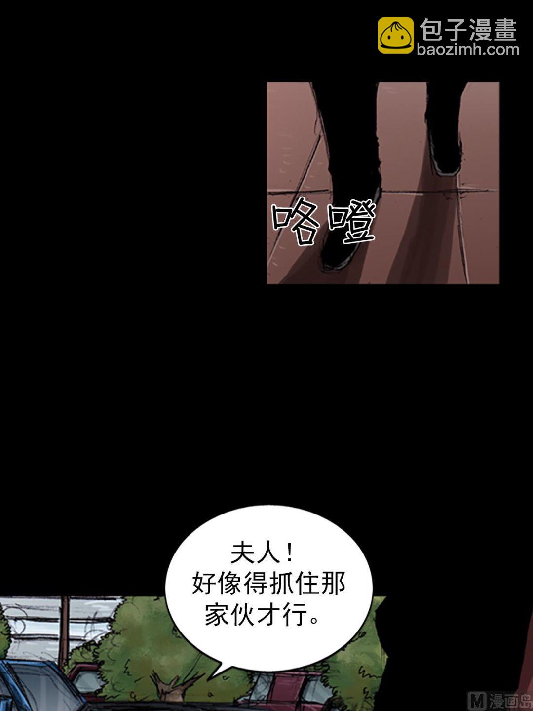 胜券在握歌曲漫画,第102话下1图