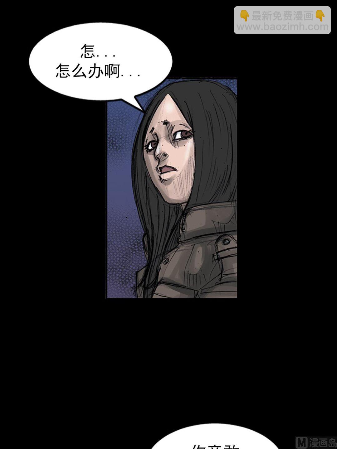 胜券在握歌曲漫画,第107话下1图