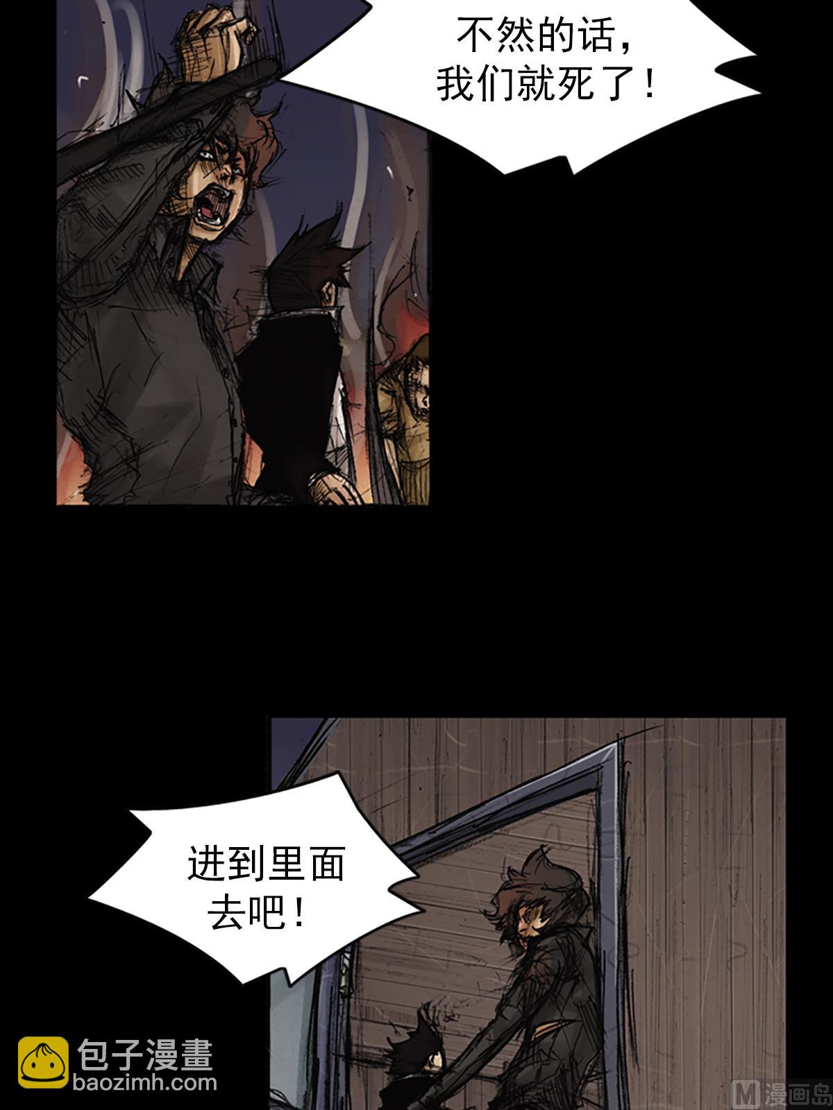 胜券在握歌曲漫画,第75话下1图