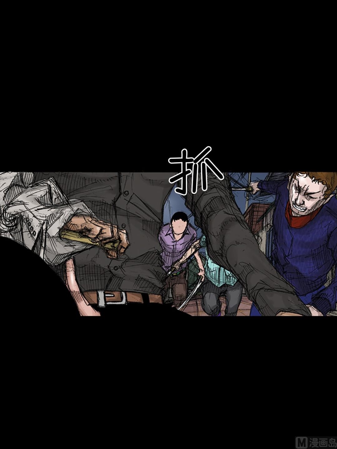 胜券在握歌曲漫画,第70话上2图