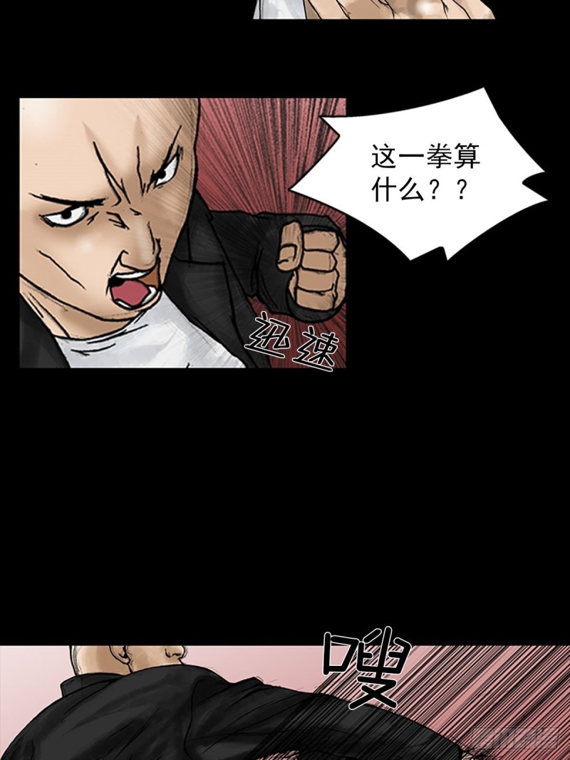 胜券在握歌曲漫画,第6话上1图