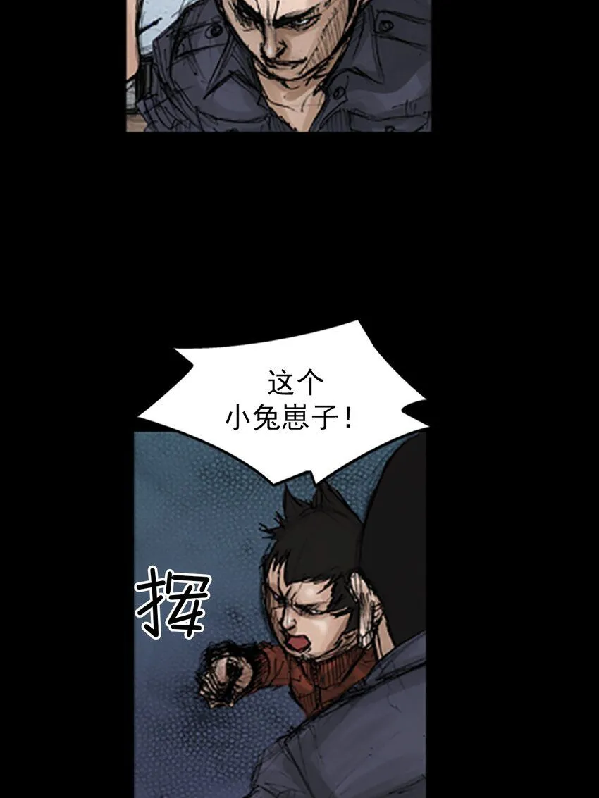胜券在握歌曲漫画,第136话下2图