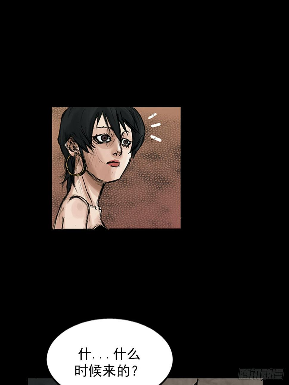 胜券在握歌曲漫画,第116话上2图