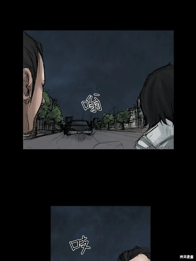 胜券在握歌曲漫画,第161话下1图