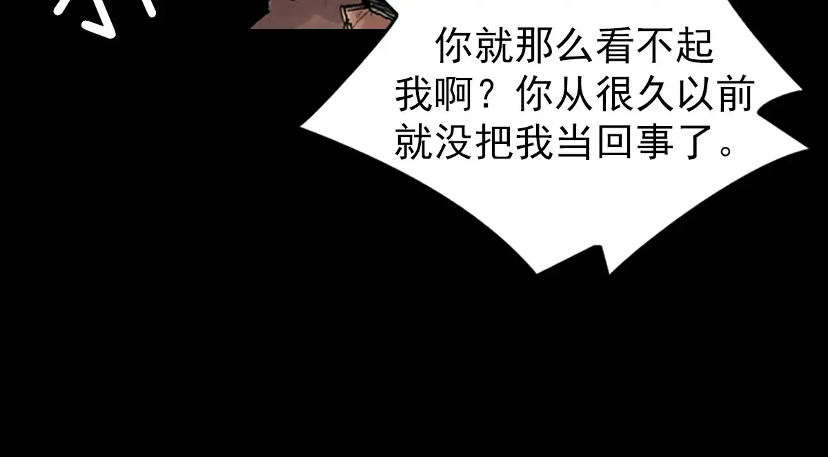 胜券在握歌曲漫画,第168话上2图