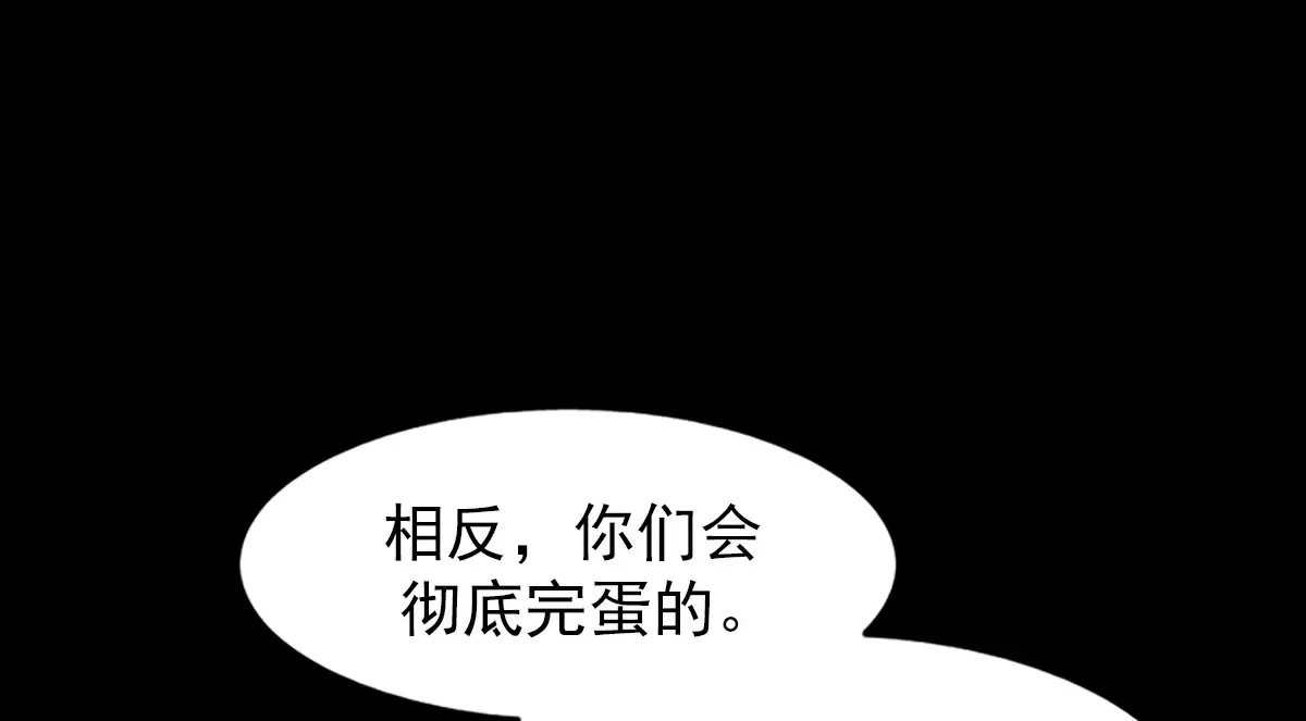 胜券在握歌曲漫画,第170话 上2图