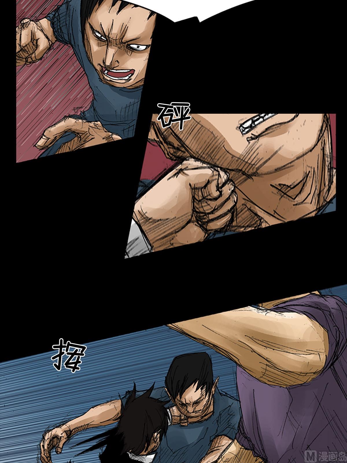 胜券在握歌曲漫画,第57话下2图