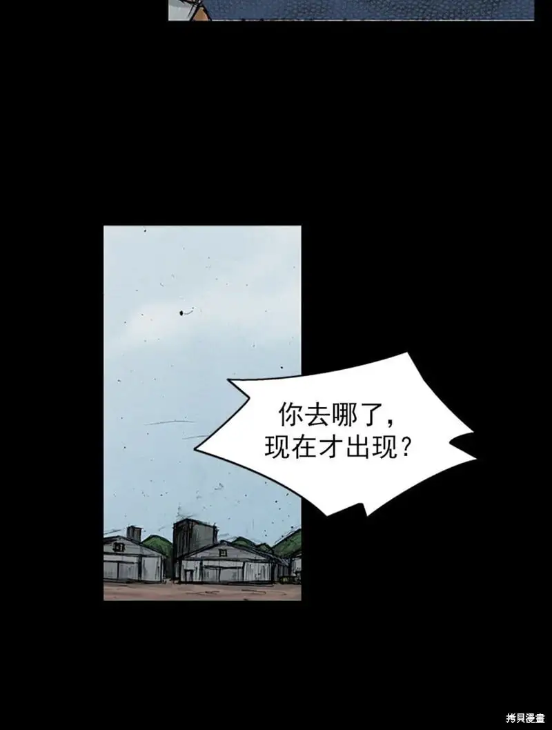 胜券在握歌曲漫画,第149话上1图