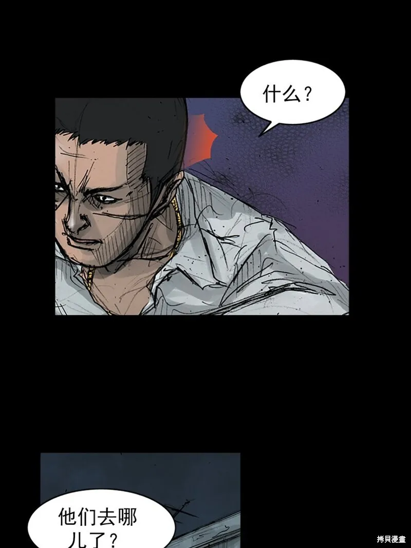 胜券在握歌曲漫画,第158话下1图