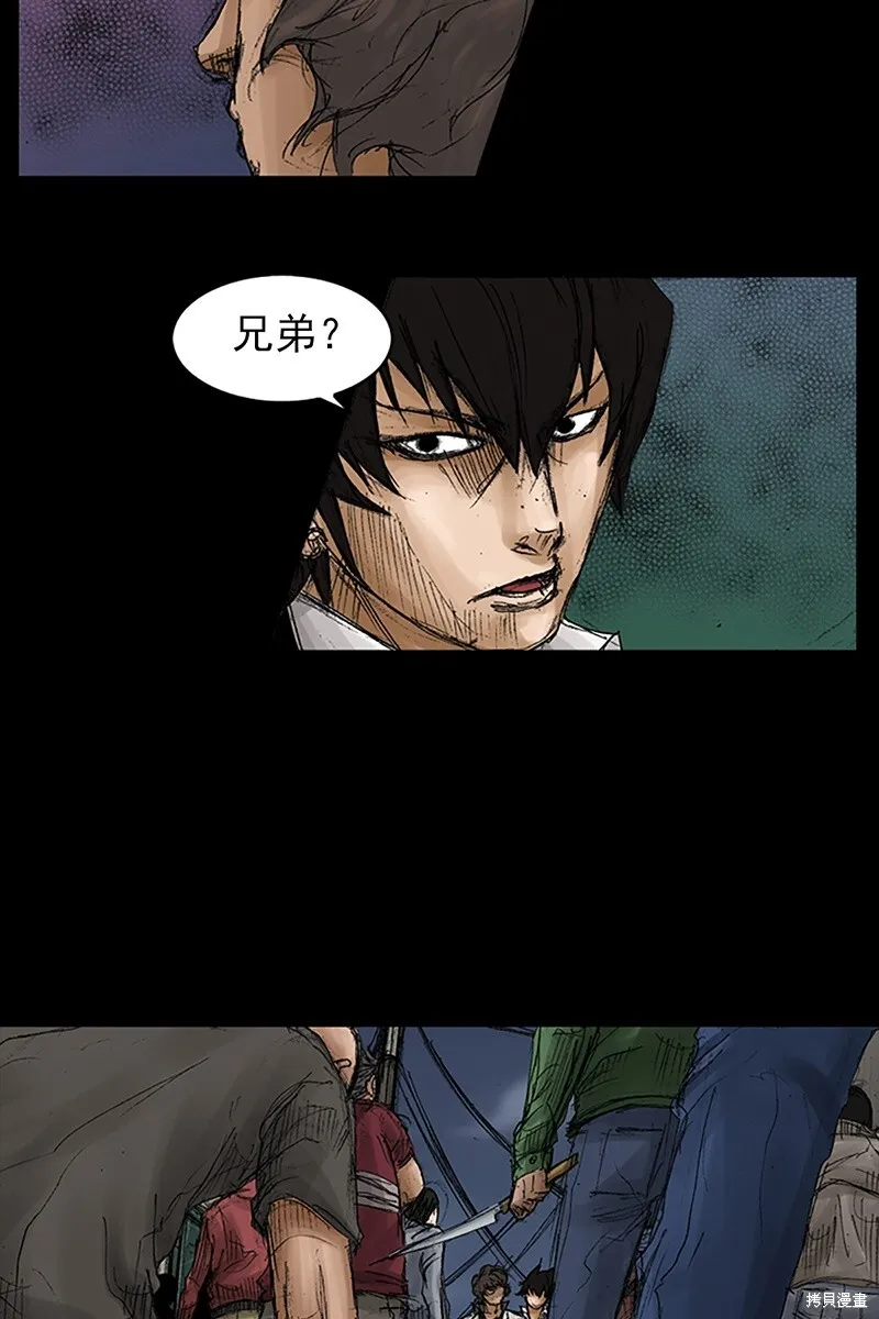 胜券在握歌曲漫画,第69话下2图