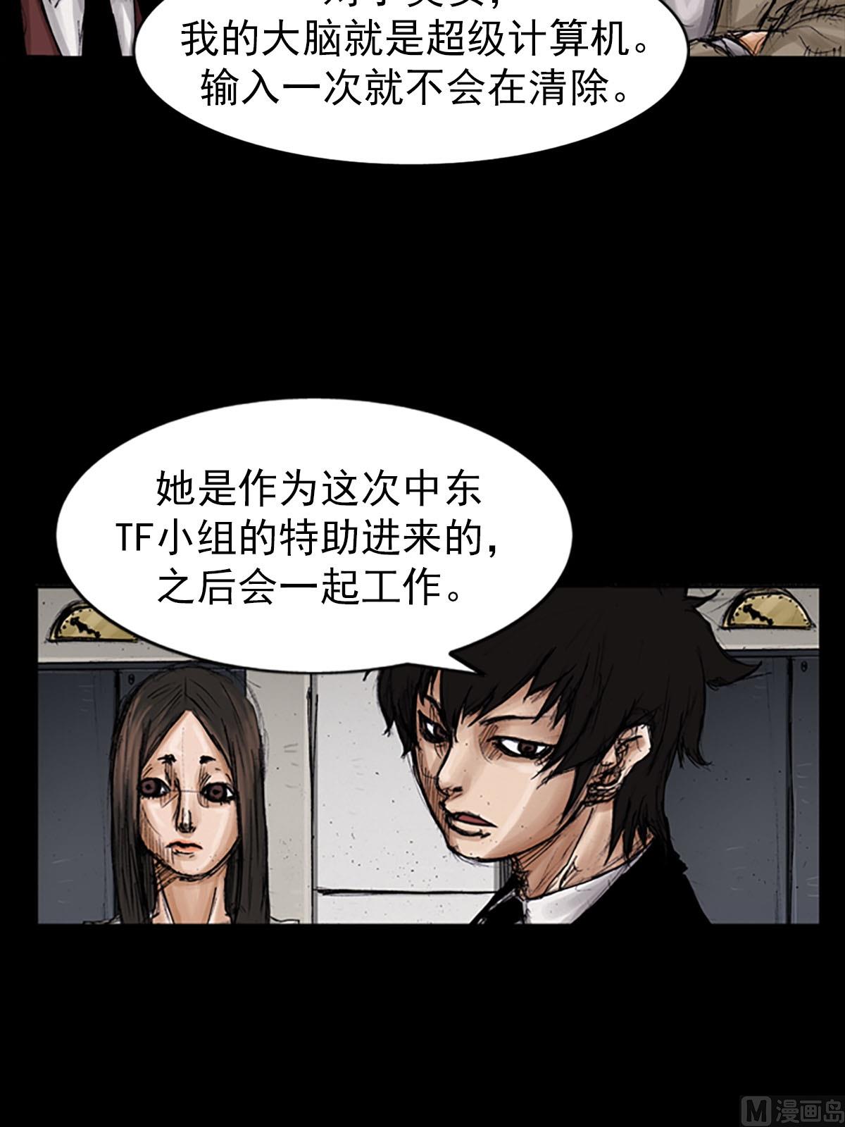 胜券在握歌曲漫画,第100话下1图