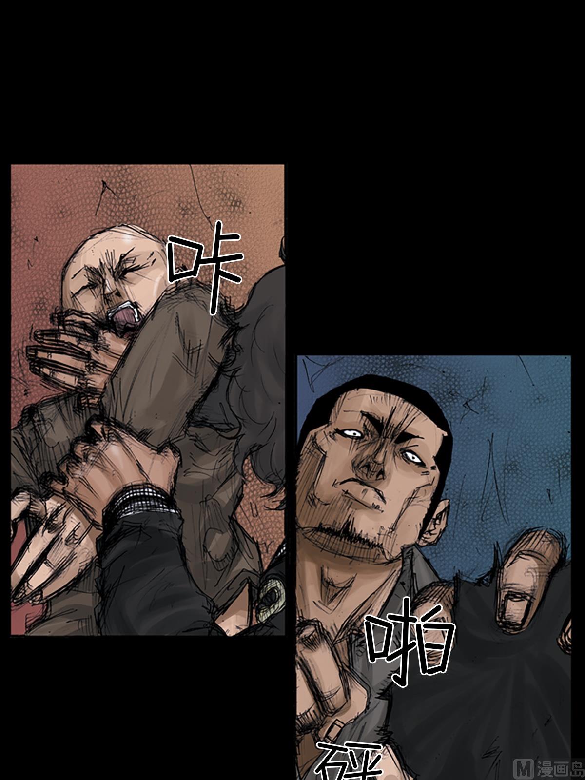 胜券在握歌曲漫画,第106话上2图